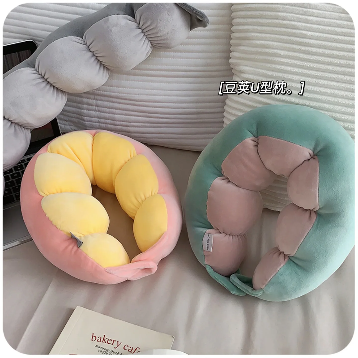 1Pc Cute Cartoon Pea Pod Plush U-shaped Neck Pillow Filling PP Cotton Comfortable Travel High-speed Rail Train Rest Head Pillow