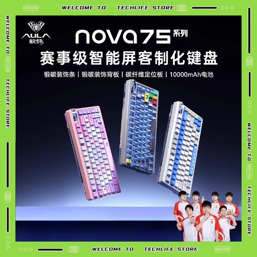 

Aula NOVA75 Mechanical Keyboard Hot Swap Tri-mode Bluetooth Wireless 1.14 Inch Screen Metal Knob Gasket 1000mAh Gaming Keyboard