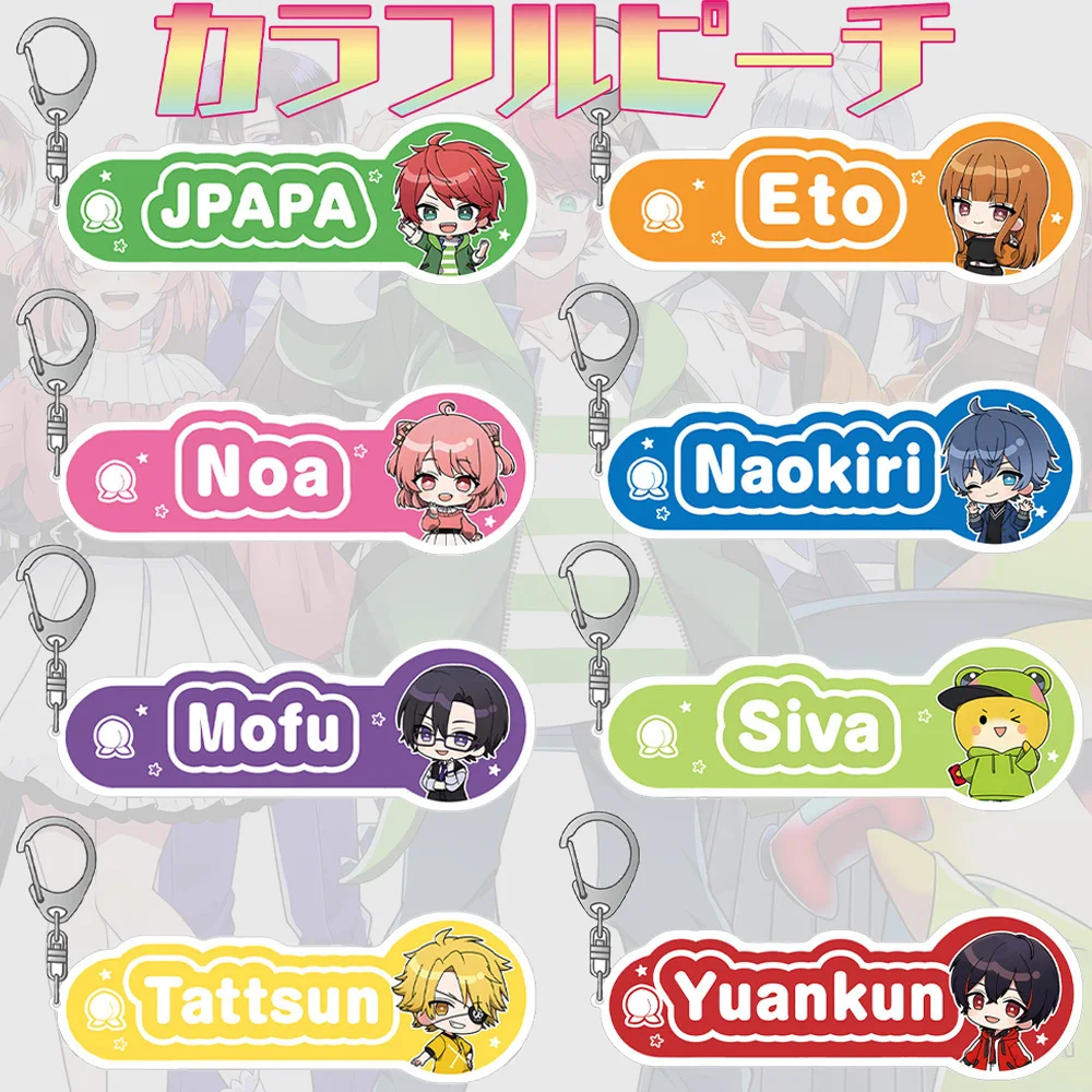 MiniWorld VTuber الملونة الخوخ الرسمية Namecute أنيمي الطرفية لعبة سلسلة مفاتيح مصنوعة من الأكريليك حقيبة لطيفة قلادة بنين بنات هدية عيد #1