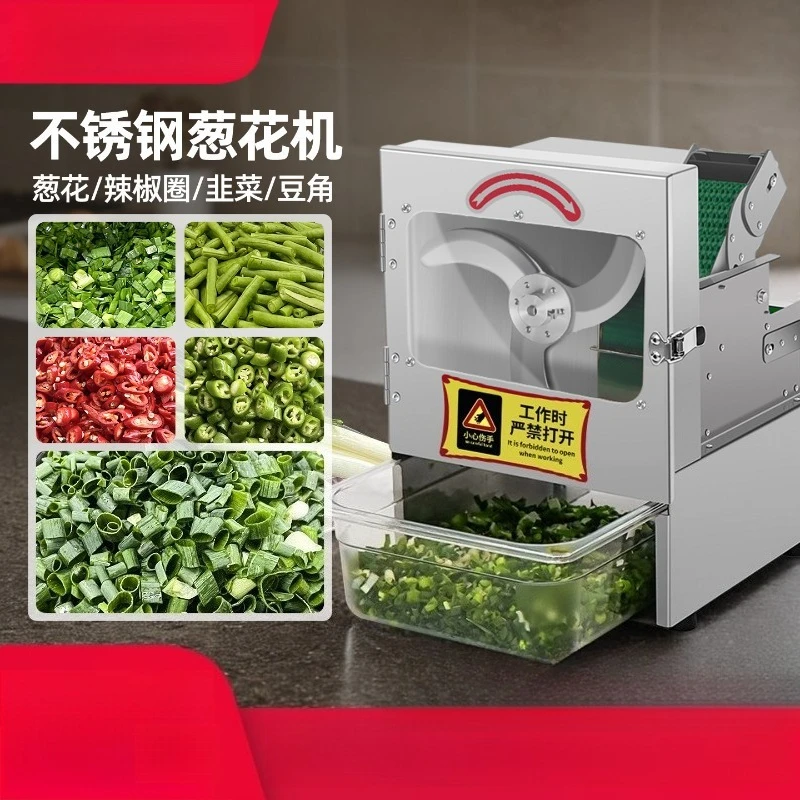 Commercial small automatic chili ring artifact chives celery section coriander powder electric scallion cutting machine