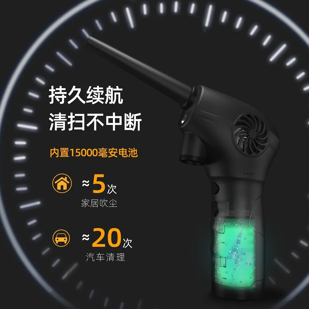 منفاخ غبار شحن لاسلكي صغير محمول مجمع الغبار لوحة مفاتيح الكمبيوتر إزالة الغبار مسدس هوائي مجموعة التنظيف المنزلية