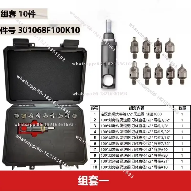 1PCS Sheet Scratching Countersink Nest Drilling Limit Depth Fixer Rivet Countersunk Head Hole Processing Set