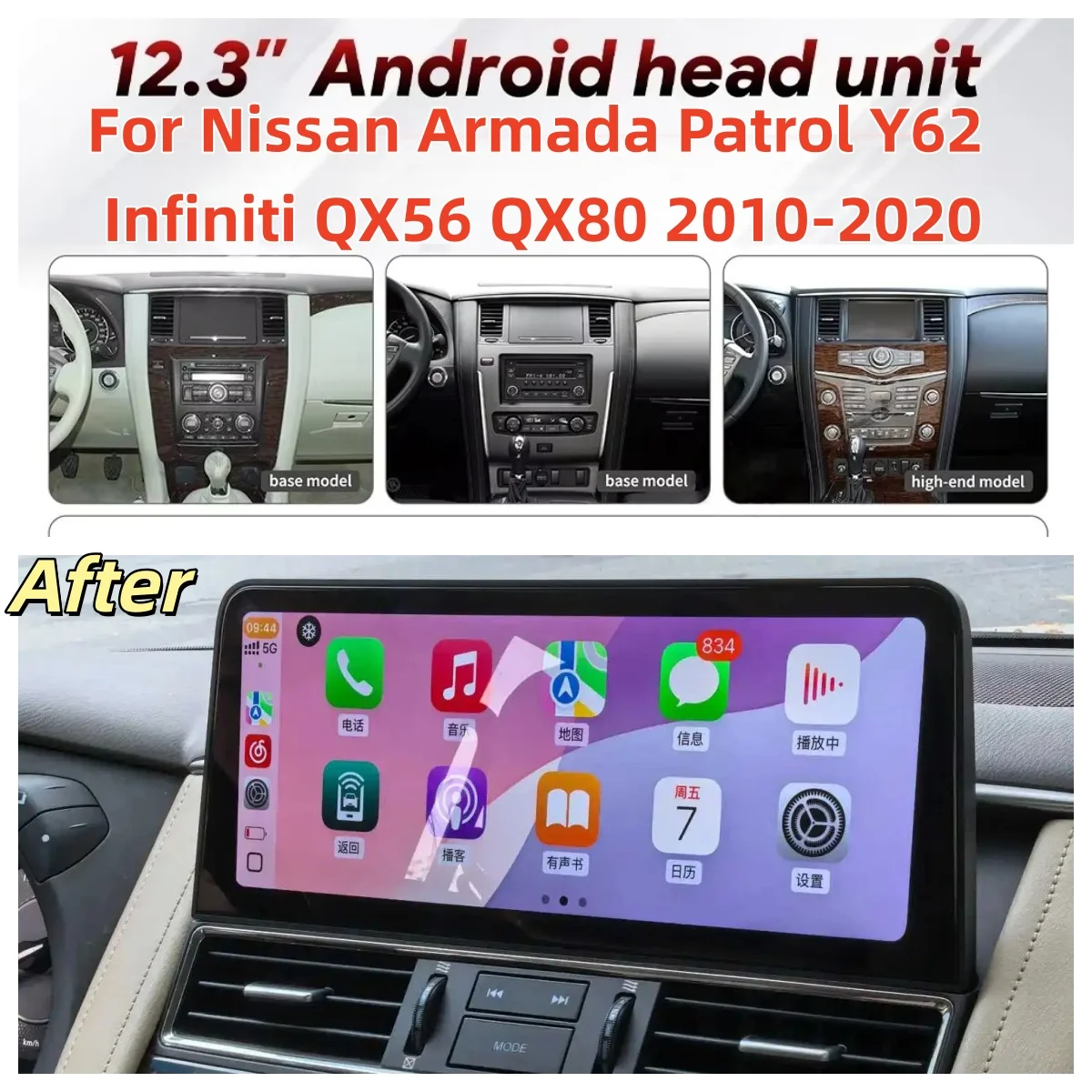 12.3″ Car Radio For Nissan Armada Patrol Y62 Infiniti QX56 QX80 2010-2020 Wireless CarPlay Bluetooth Touch Stereo Screen GPS