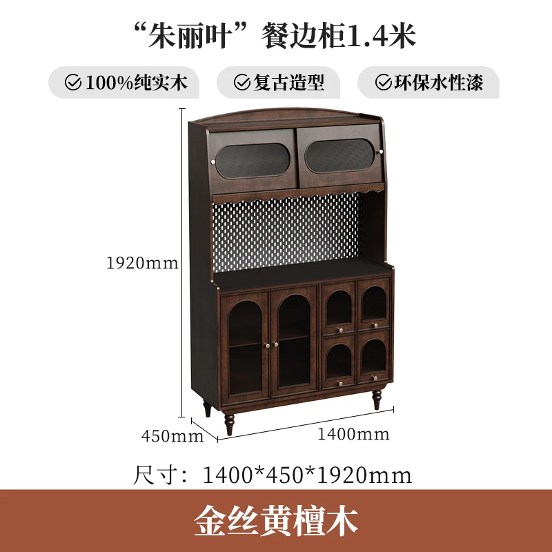 

kitchen dining side cabinet integrated against the wall French dining cabinet light luxury high sense light with hole board
