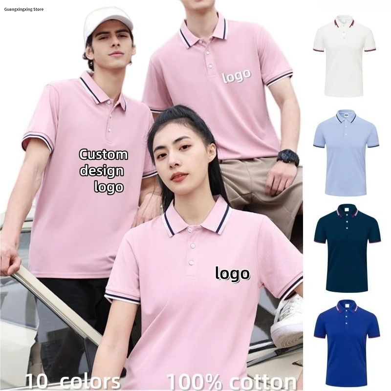 Customize your logo men's and women's T-shirts, polo shirts, overalls, custom embroidered printed LOGO clothing wholesale.