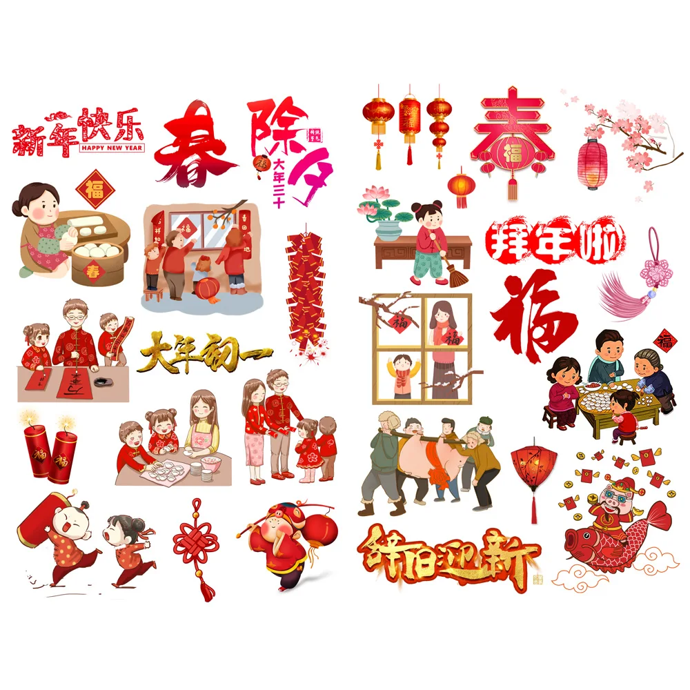 1 PCS Chinese Spring Festival Decor Cute Aesthetic Book Journal Stickers Scrapbooking Stationery Sticker Flakes Art Supplies