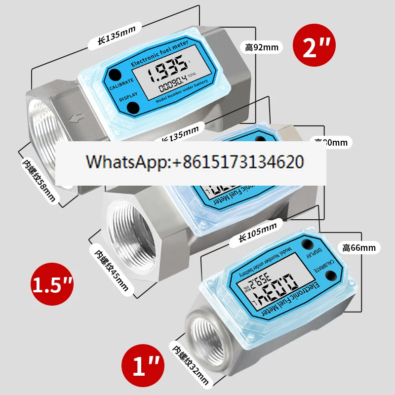 Electronic turbine metering meter for water, gasoline, liquid, 1.5-inch, 2-inch instantaneous total cumulative quantity