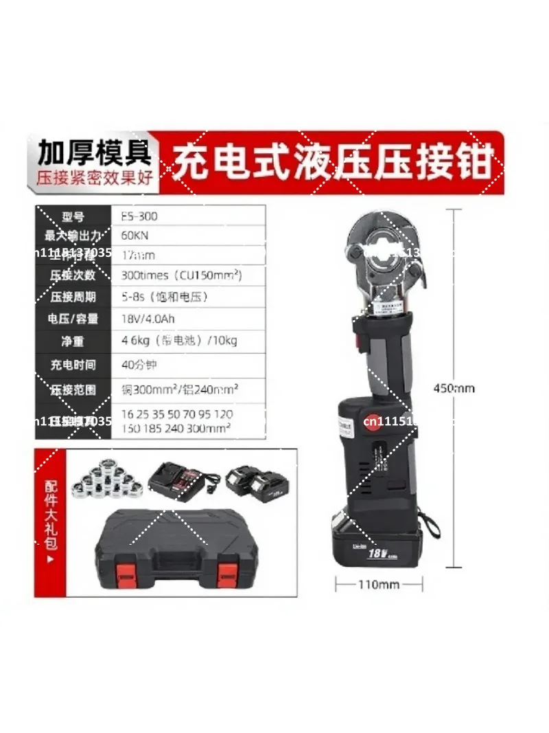 Hydraulic Mini Battery Pipe Crimping Tool Li-ion Rechargeable Stainless Steel Pipe Crimper High Power