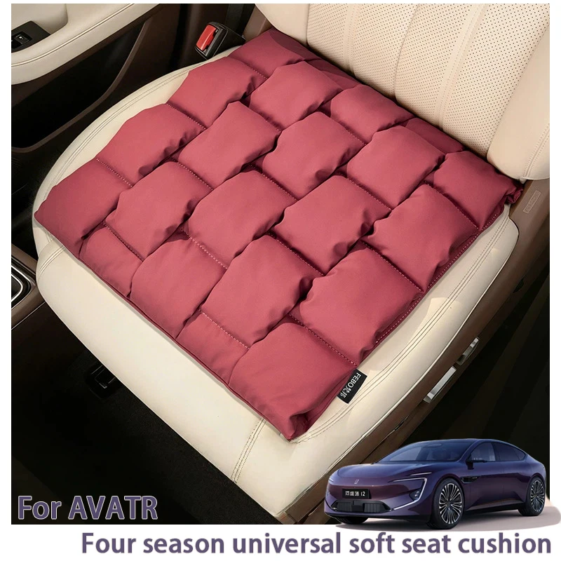 

For AVATR 07,06,11,12 ti pollution Leather Breathable Seat Cushion Car Seat Cushion Bubble Seat Cushion Breathablecar seat cover