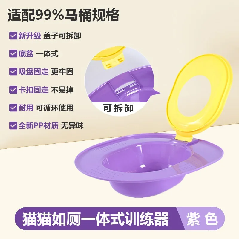 Cat Toilet Trainer Cat Litter Box Anti-sand Deodorant Large Removable and Washable view 4