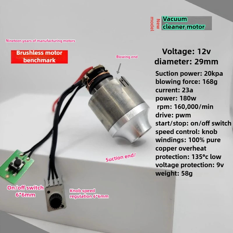 DC 12V