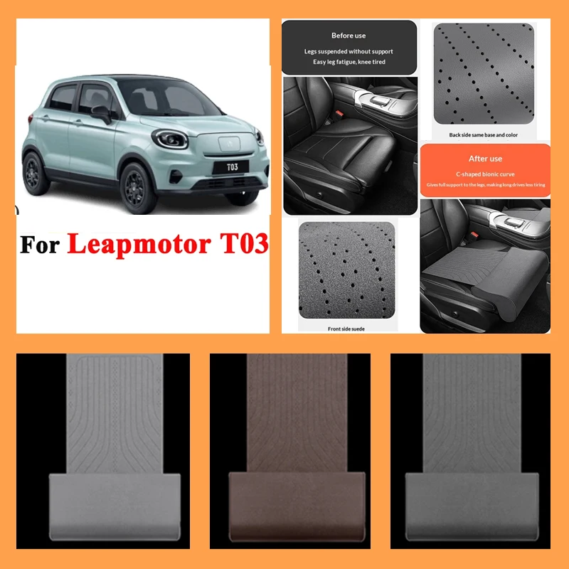 

Для Leapmotor T03 2024-2026 автомобильное сиденье, поддержка ног, удлинитель, коврик, опорная накладка, удлинитель сиденья, накладка на ногу