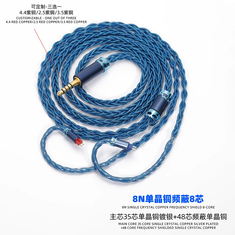

8NOCC Single crystal Silver plated coaxial single crystal Copper 4.4/3.5/2.5 Copper plug earphone upgrade cable mmcx qdc ie900