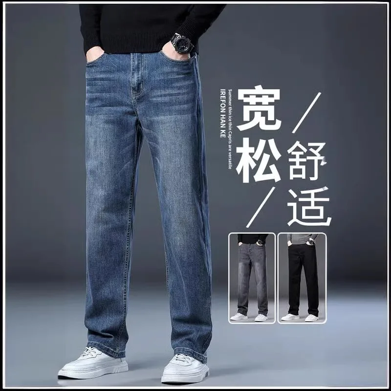 جينز رجالي للربيع والخريف فضفاض مستقيم قابل للتمدد مقاس كبير سروال طويل غير رسمي للرجال عصري رائع