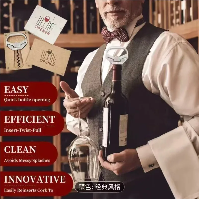 

Новая металлическая открывалка для бутылок, открывалка для бутылок красного вина, открывалка для бутылок с бриллиантами вина, бытовой зажим, нож для старого вина