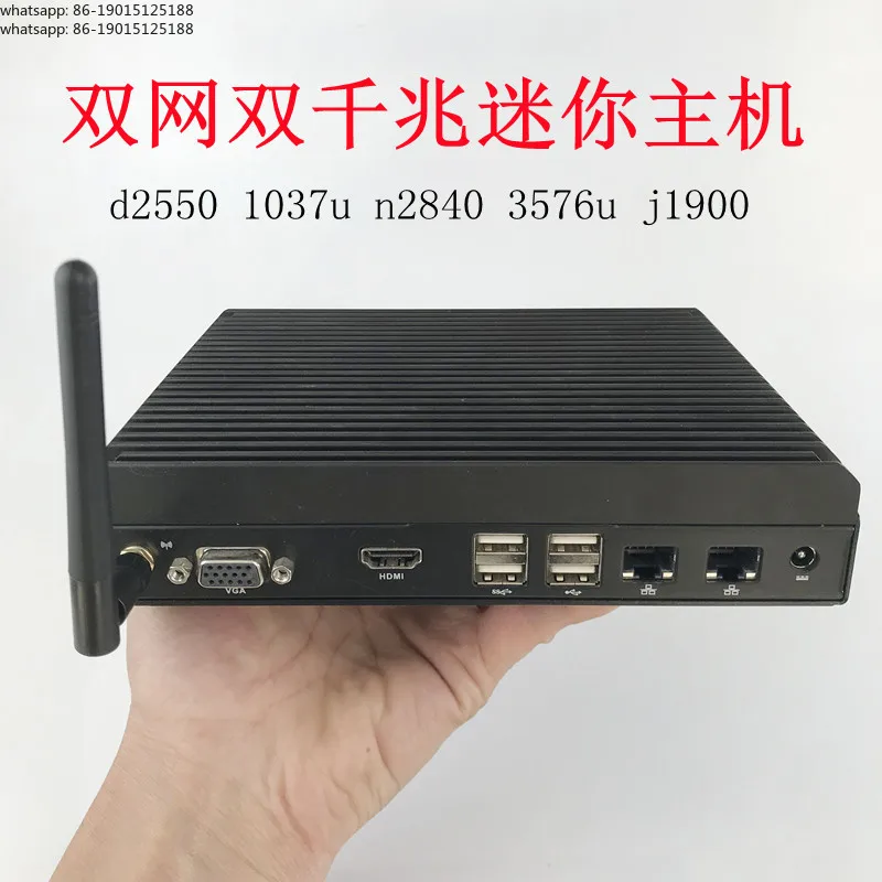1037U Dual Network Dual Gigabit J1900 Mini Computer Small Host D2550 Soft Routing Industrial Computer Network Flow Controller