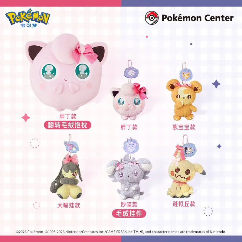 porte-cles-en-peluche-pokemon-jigglypuff-teddiursa-mimikyu-banette-joli-pendentif-de-sac-pour-les-fans-d'anime-decoration-de-collection