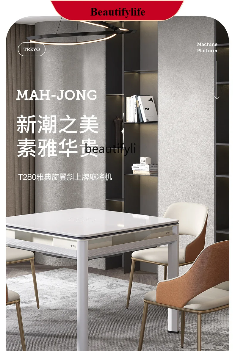 

G1218 Mahjong table Automatic household dining table Integrated dual-purpose T280 silent electric mahjong machine