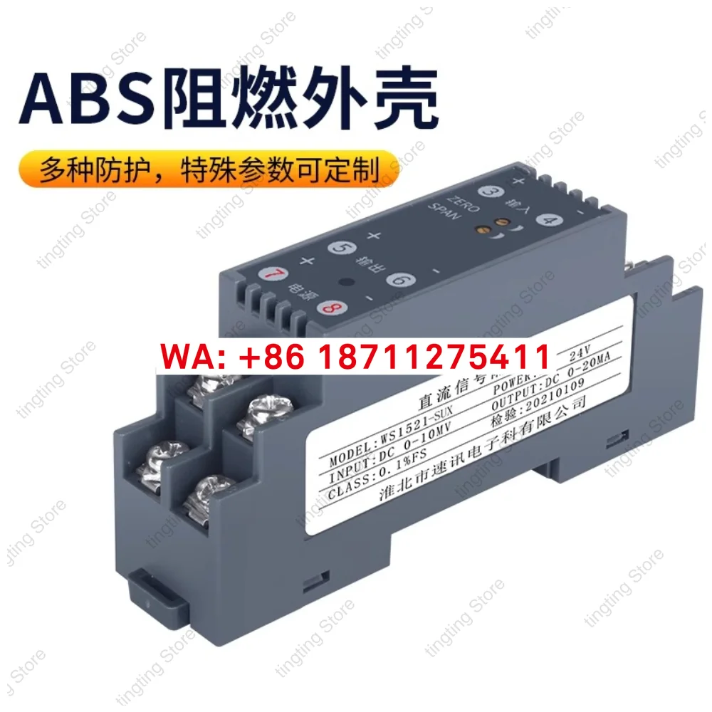 DC Current Voltage Transmitter Signal Isolator 5V Positive and Negative 10V75mV Conversion 4-20mA Distribution Module