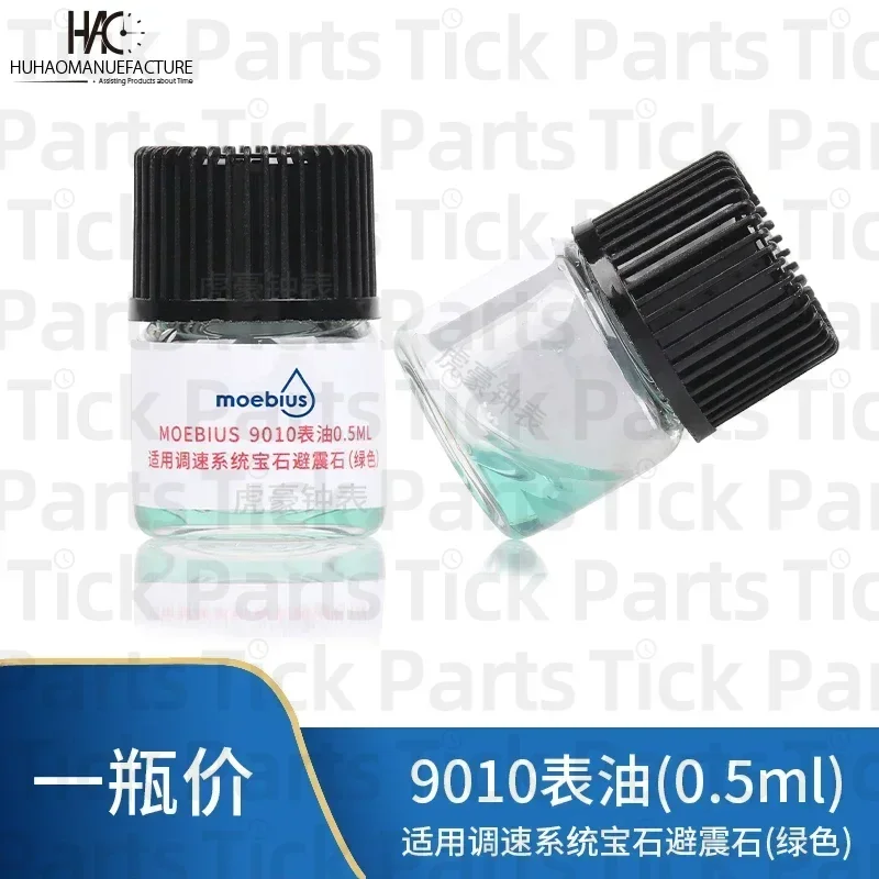 9010 9104 9415 P125 Small Bottle Hatchet Man ClockworkWatch Oil Imported from Switzerland