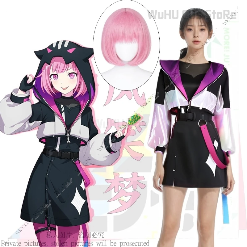 Otori Emu Anime Game Woman Daily Outfit Role Play Costume Cosplay Wig Wonderlands×Showtime Project Sekai Colorful Stage PJSK