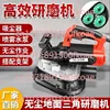 가벼운 속도 GS-8230 그라인더 먼지 없는 바닥 그라인더 휴대용 황삭 기계 연삭 콘크리트 시멘트 2