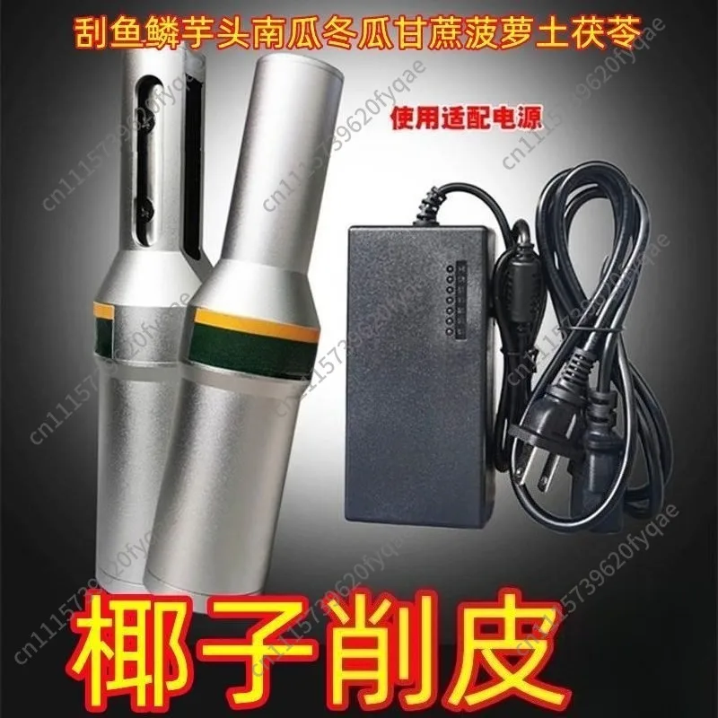 Electric Peeling Machine, Multi-function Peeler for Sugarcane, Pumpkin, Coconut, Fruit & Fish