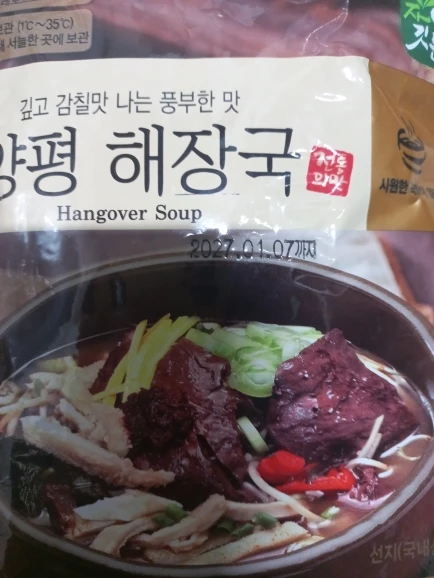 실물 포토 리뷰