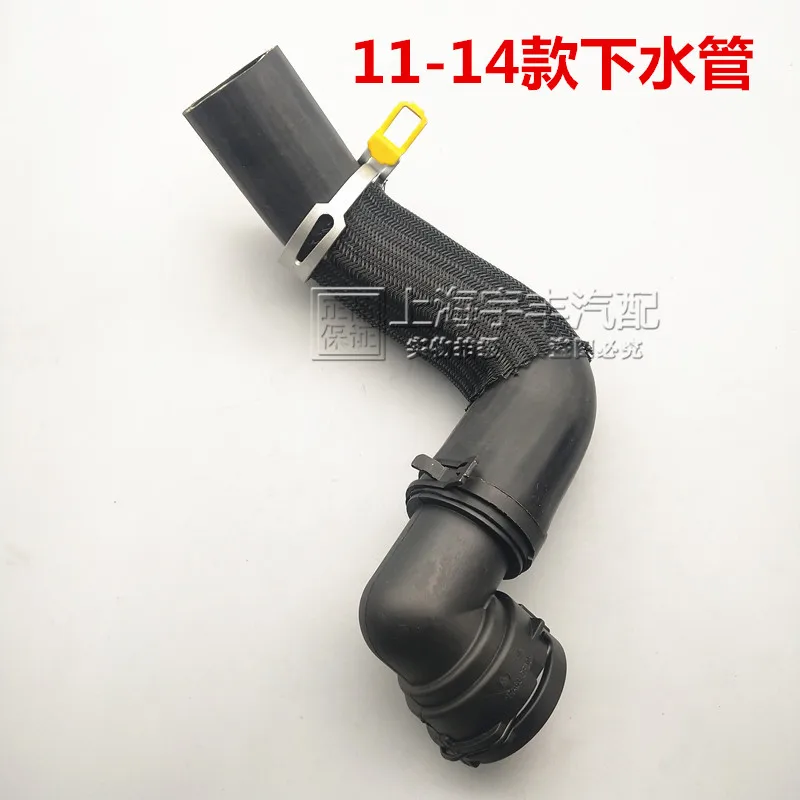 For Buick Excelle XT GT Cruze 1.6 1.8 Radiator Drain Water Tank Pipe 1pcs