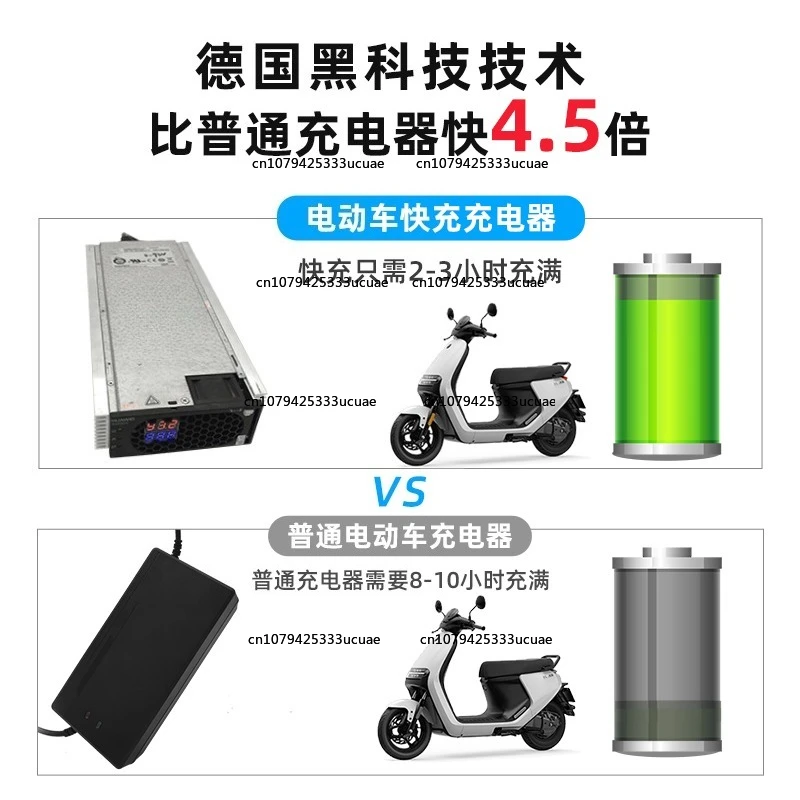 Adjustable charger 4850 electric vehicle fast charging lithium battery ternary lithium iron phosphate universal
