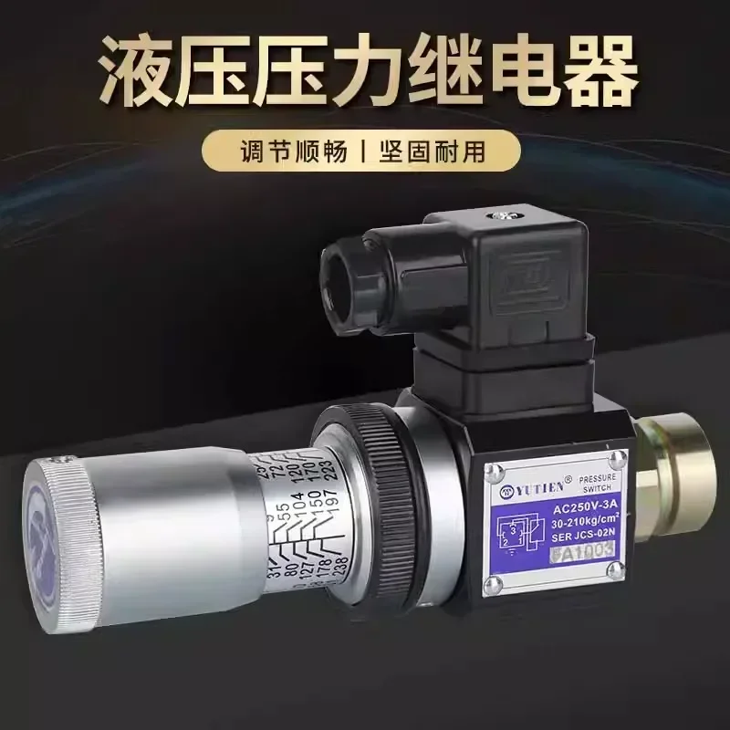 Oilfield Pressure Relay Hydraulic Oil Pressure Switch JCS-02H/JCS-02N/JCS-02NL/JCS-02NLL