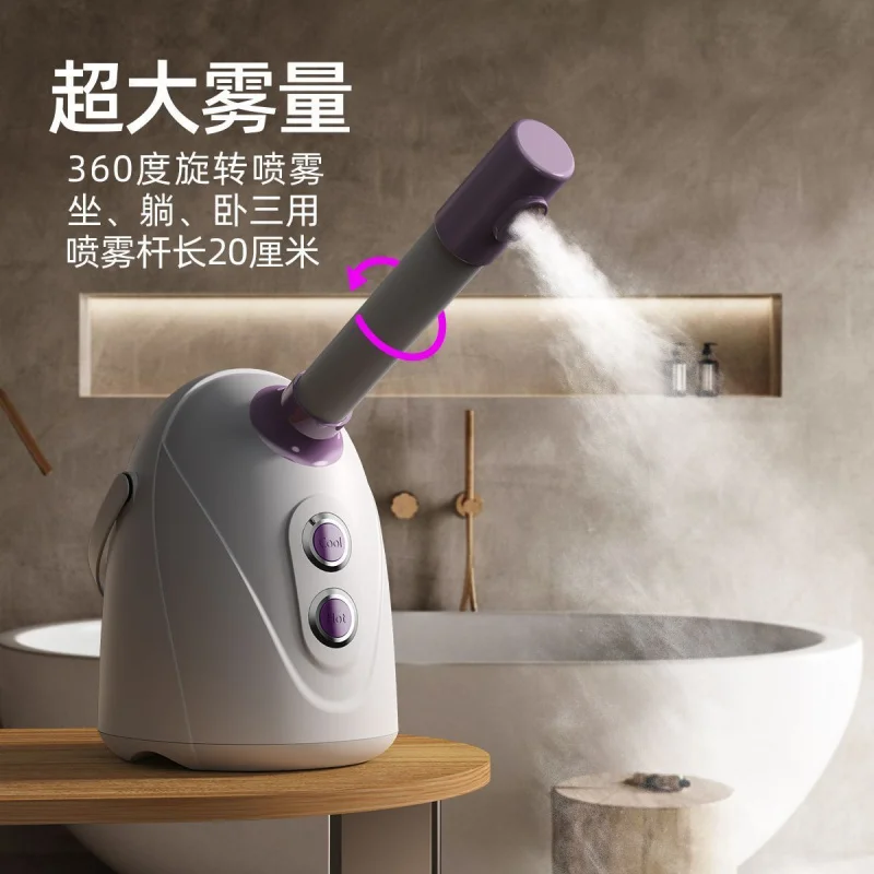 Hot and Cold Steamer Beauty Salon Large Mist Long Spray Rod with Refill Pack Beauty Steaming Device Hydrating Spray Devic