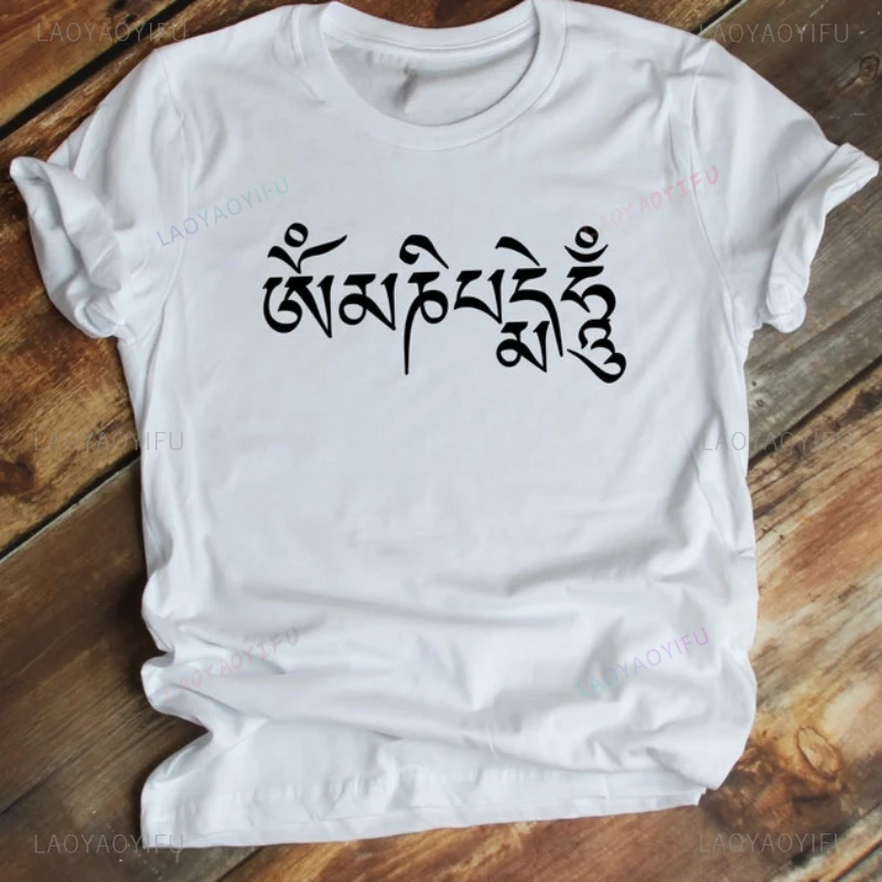 Budista Mantra Om Mani Padme Hum T-shirt gráfico, Mantra espiritual antigo, Meditação e Yoga T Shirt, Sânscrito Mantra Tee, Presente