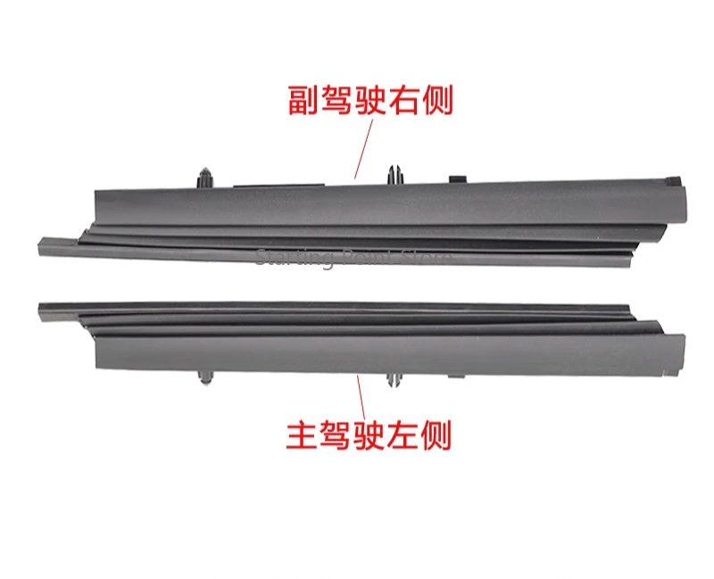 

Suitable for Bora Suiteng Maiteng Golf 6 Audi A4A6L sunroof sealing strip dust cover sunroof side dust board