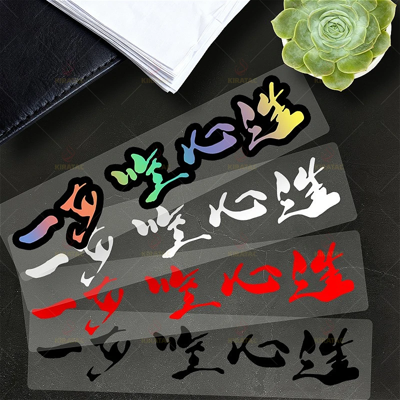 

1pc JDM Series Car Stickers for Car Window Body Motorcycle Helmets Fairings Fuel Tanks Bicycle Universal Waterproof Vinyl Decals