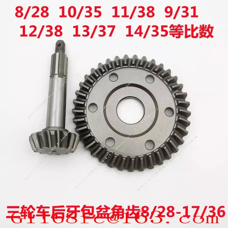 High Quality Basin Corner Teeth, Including Gears 8 To 28 13 To 37 12 38 High and Low Speed Gears