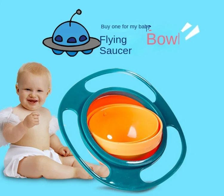 Universal Gyro Baby Bowl 360 Fegree Rotating Balance Bar Downs Flying Children Umbrella Gadgets Spill-Proof Tablewar Kitchenware