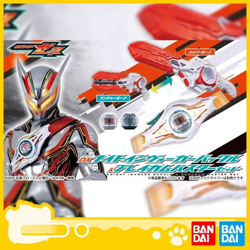 Bandai DX Kamen Rider ZECT Knox Summoner Action Figure Collectible Toy Capsule Dream Destroyer voor kinderen en verzamelaarsgeschenken