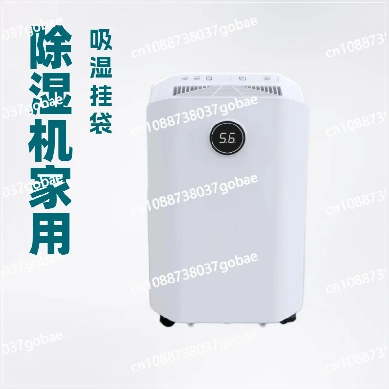 

Dehumidifier Household Bedroom Dehumidification Dehumidifier