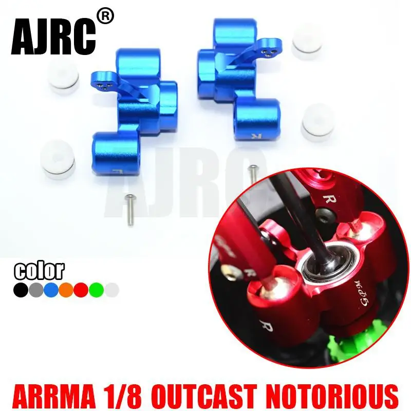 

ARRMA 1/8 KRATON OUTCAST общеизвестный 6S алюминиевый сплав в сочетании с пом пластик KRATON передний рулевой стакан-1 пара AR330505