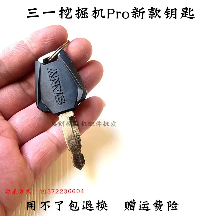 

Excavator New Key SY200 125 135 305Pro Cab Ignition Start Door Key