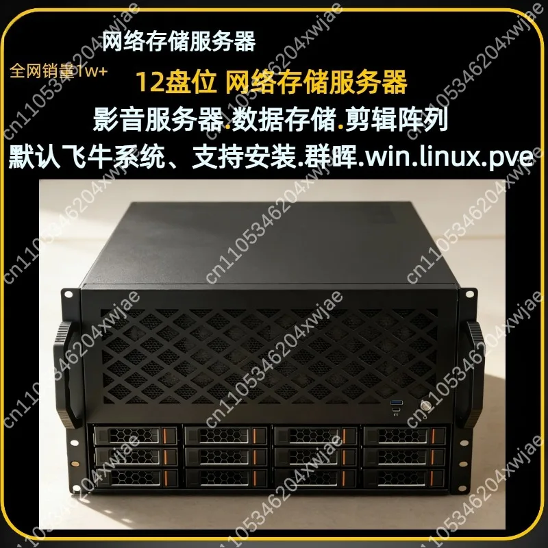 12 24 Hot Swap Bay Server Case Rackmount Tower Support E-ATX Dual CPU for NAS Storage Server
