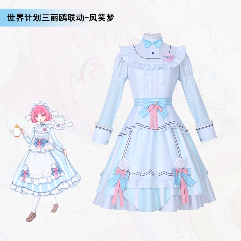 Anime Game Project Sekai Colorful Stage Otori Emu PJSK Cosplay Costume Daily Dress Kawaii Cartton Comic-Con Costume for Woman