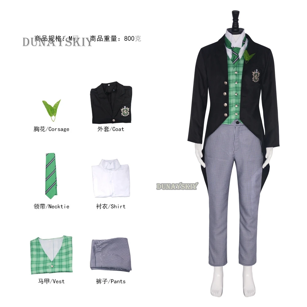 Anime Black Butler Ciel Cosplay Costume, Guregori Baioretto japonais, école d'embarquement, Gregory Glass Uniform, Costumes d'Halloween pour hommes