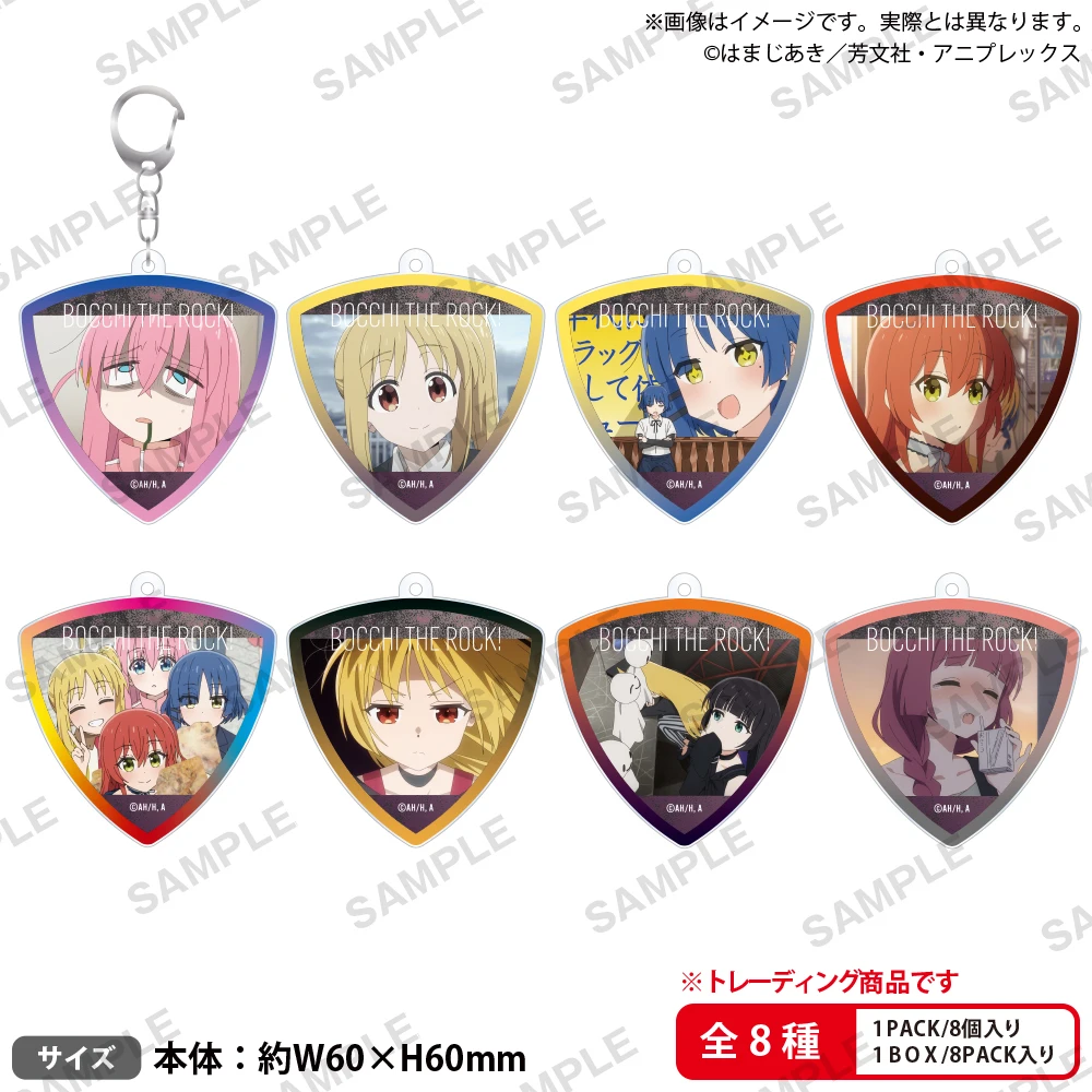 Japan Bushiroad Goods Bocchi The Rock Exchange Type Bar Pendants Vol . 2