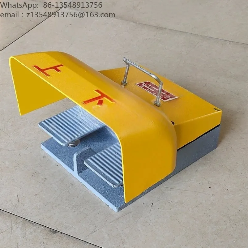 Bending machine accessories, bending machine control foot switch, cast iron base aluminum alloy shell, double pedal switch