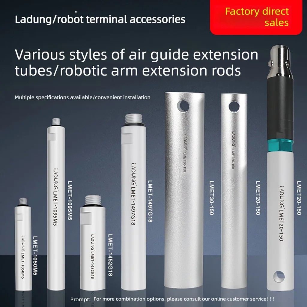 LADUNG LMET Series Air Guide Extension Tube Robot Pneumatic Extension Rod Multiple Sizes Mechanical Tool Accessories