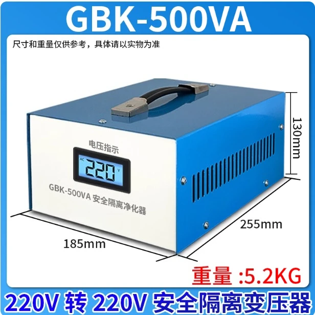 Safety Isolation Power Transformer, AC 220V Input to 220V /110V Output, for Audio Equipment, Electric Maintenance