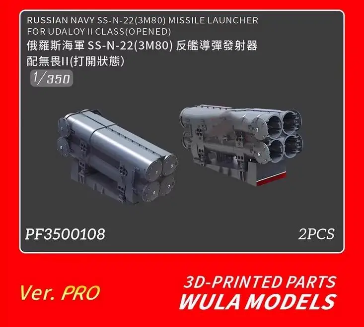 

WULA MODELS PF3500108 RUSSIAN NAVY SS-N-22(3M80)MISSILE LAUNCHER UDALOY II CLASS(OPENED)