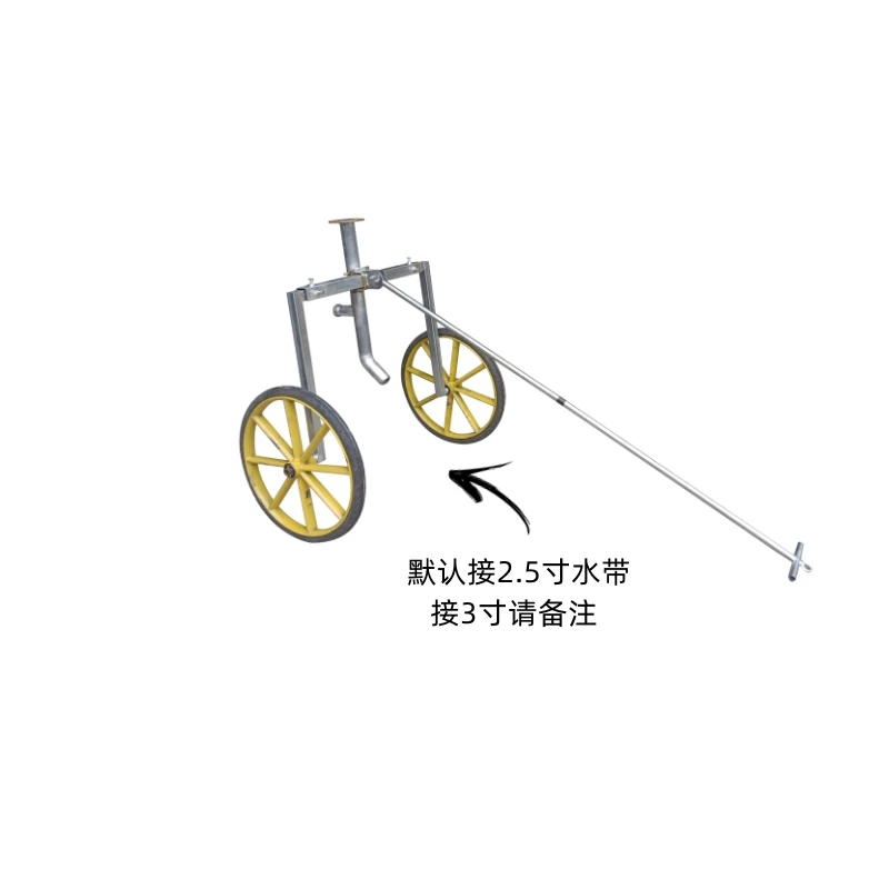 Agricultural spray gun accessories, adjustable elevation angle, complete set of nozzles, agricultural mobile bracket